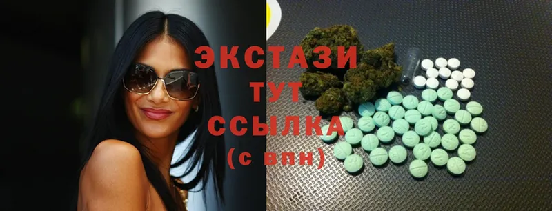 shop состав  магазин    Качканар  Ecstasy таблы 