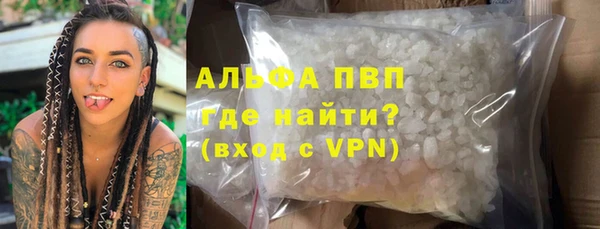 MDMA Premium VHQ Богородицк