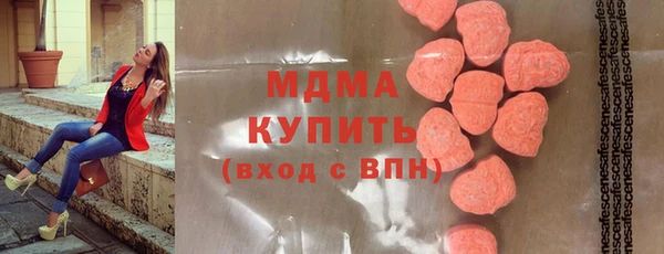 MDMA Богородск