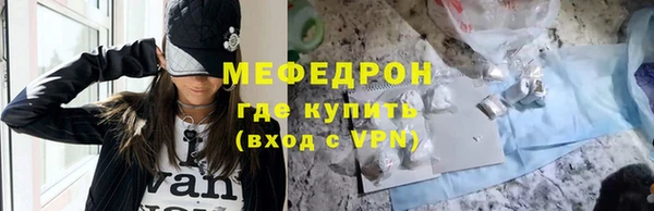 MDMA Premium VHQ Богородицк