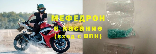 мефедрон Белоозёрский