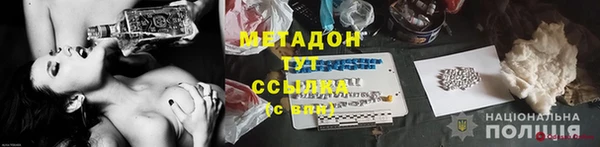 MDMA Premium VHQ Богородицк