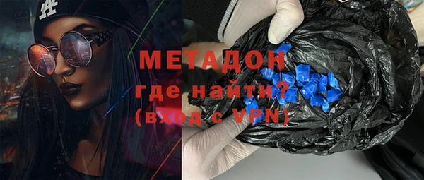 MDMA Premium VHQ Богородицк