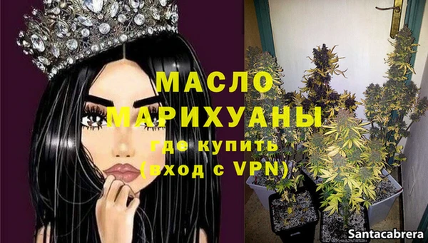 MDMA Premium VHQ Богородицк